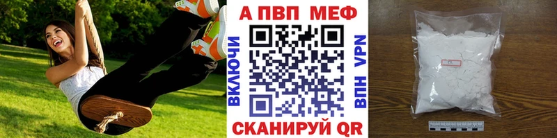 как найти закладки  Заволжск  А ПВП СК КРИС 