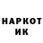 Кетамин VHQ Unknown Void