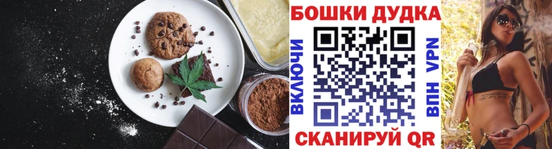kraken   Заволжск  Печенье с ТГК марихуана 