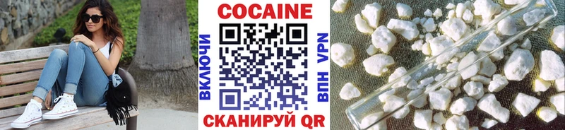 Cocaine 98% Заволжск
