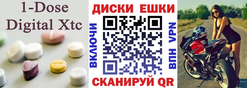 Экстази 280 MDMA  где продают   Заволжск 