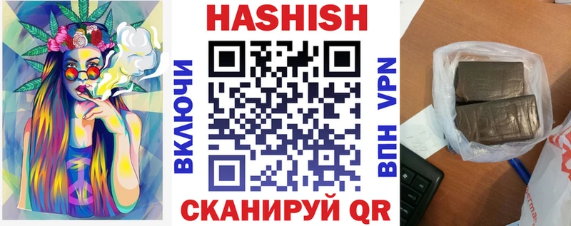 ГАШИШ убойный  закладка  Заволжск 