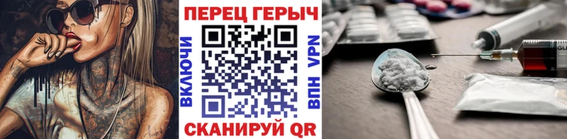 закладка  Заволжск  Героин герыч 