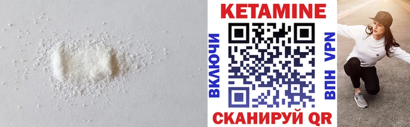 КЕТАМИН ketamine  где можно купить наркотик  Заволжск 