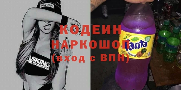 ПСИЛОЦИБИНОВЫЕ ГРИБЫ Баксан