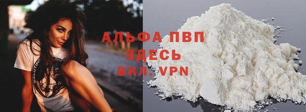 mdpv Балабаново