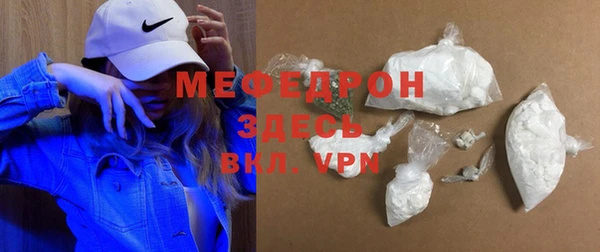 mdpv Балабаново