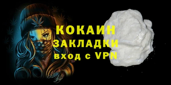 таблы Грязи