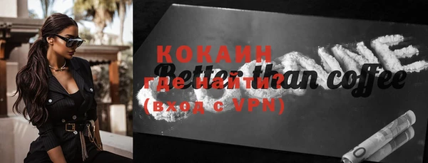 мяу мяу мука Козловка