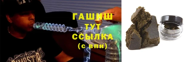 spice Грязовец