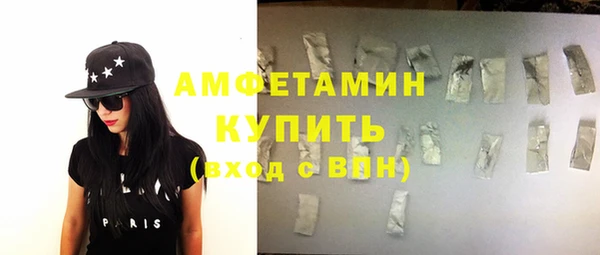 ПСИЛОЦИБИНОВЫЕ ГРИБЫ Баксан