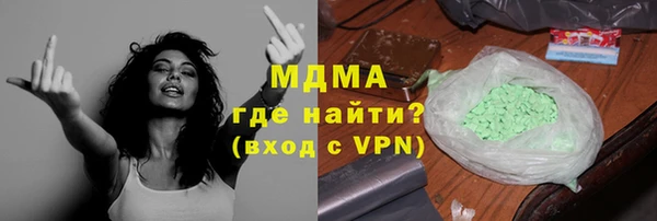 ПСИЛОЦИБИНОВЫЕ ГРИБЫ Баксан