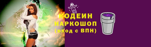 ПСИЛОЦИБИНОВЫЕ ГРИБЫ Баксан