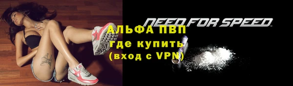 mdpv Балабаново