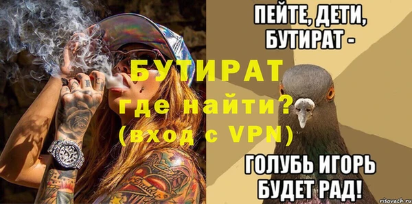 mix Балахна