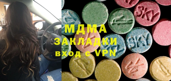 ПСИЛОЦИБИНОВЫЕ ГРИБЫ Баксан