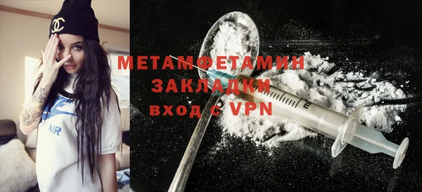 скорость mdpv Губаха