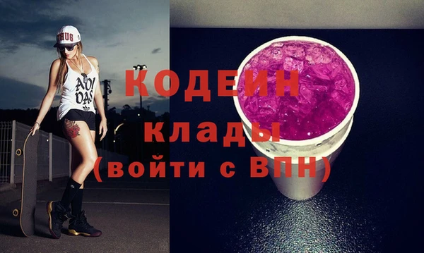 ПСИЛОЦИБИНОВЫЕ ГРИБЫ Баксан