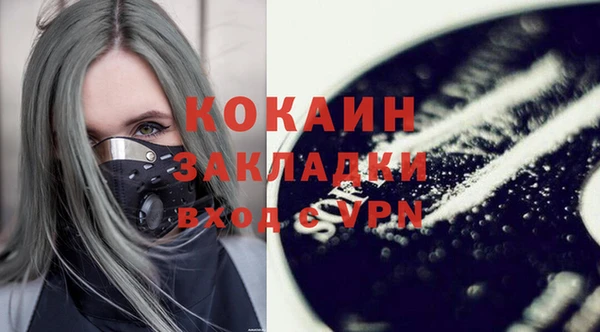 ПСИЛОЦИБИНОВЫЕ ГРИБЫ Баксан