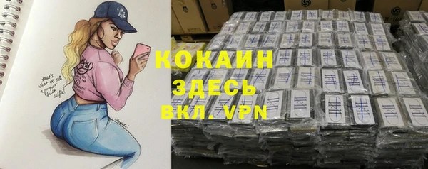 mix Балахна