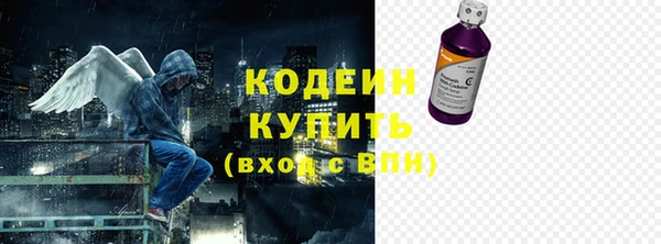 ПСИЛОЦИБИНОВЫЕ ГРИБЫ Баксан