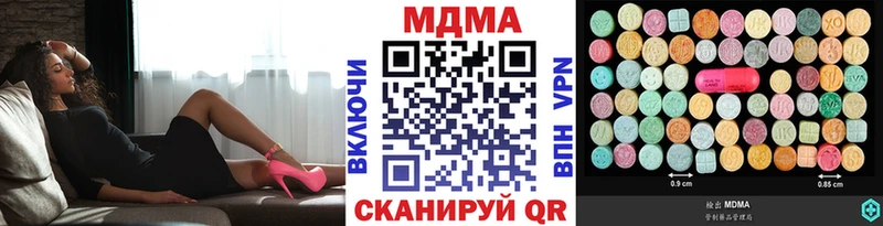 МДМА молли  даркнет формула  Заволжск 