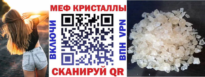 даркнет официальный сайт  блэк спрут ССЫЛКА  Заволжск  МЕФ мяу мяу 