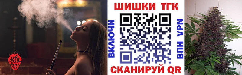 Бошки Шишки индика  где найти наркотики  Заволжск 